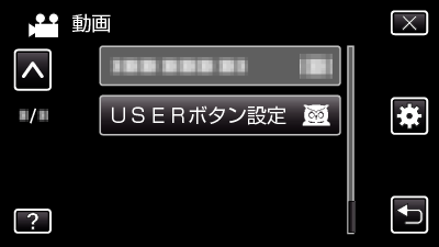 USER BUTTON SETTING